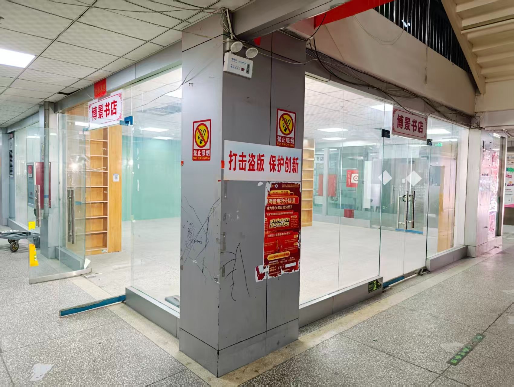 道北六路OPC·AI园区招商网站，建议不要继续使用“客户案例”这个空标题，可以批量改成更有招商价值的栏目，例如：