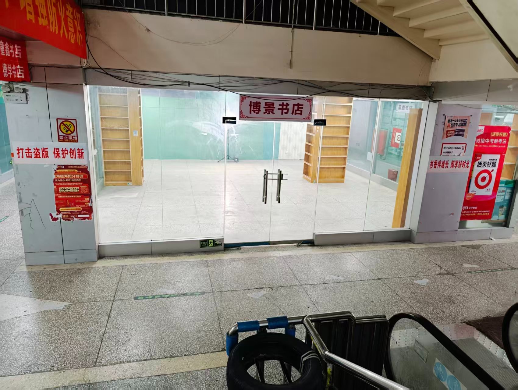 道北六路人工智能时代，寻找下一批产业领航者
