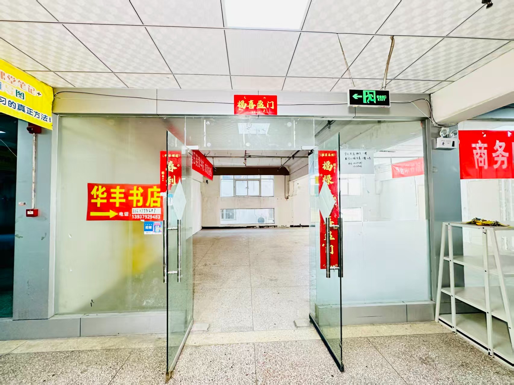 道北六路春都路副食文化园面向未来产业发展需求，升级打造 OPC开放式创新创业空间·AI产业园