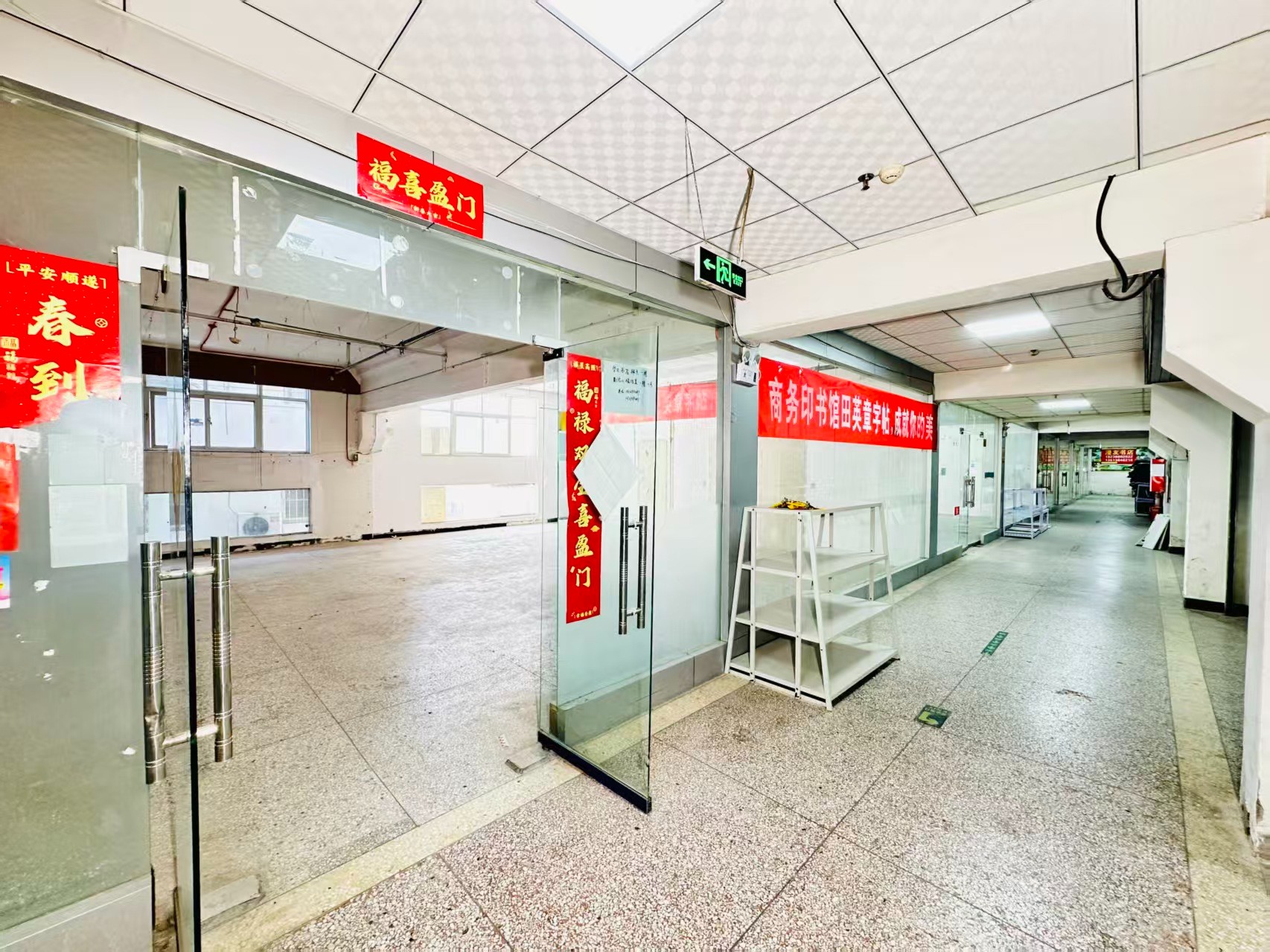 道北六路打造AI赋能新商业，构建创新创业新生态
