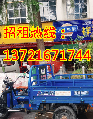 道北六路1
